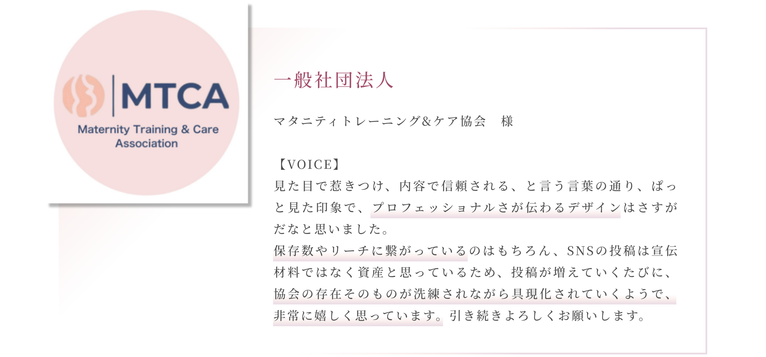 Z-STUDIOお客様の声5(掲載は4)🌸