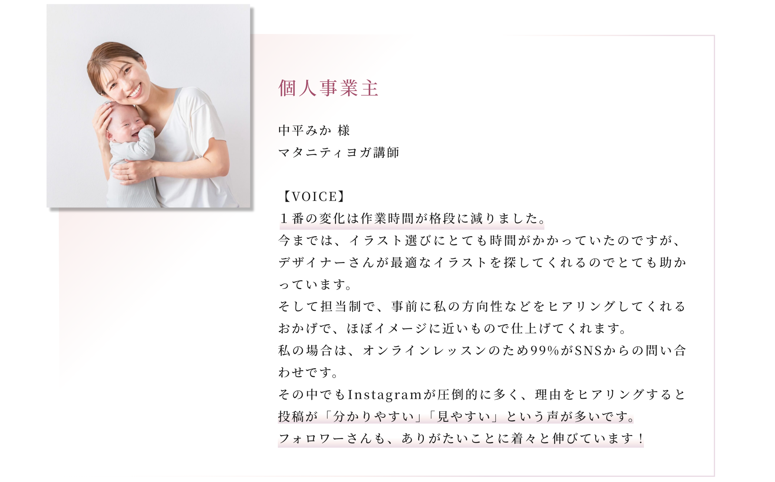 Z-STUDIOお客様の声3🌸